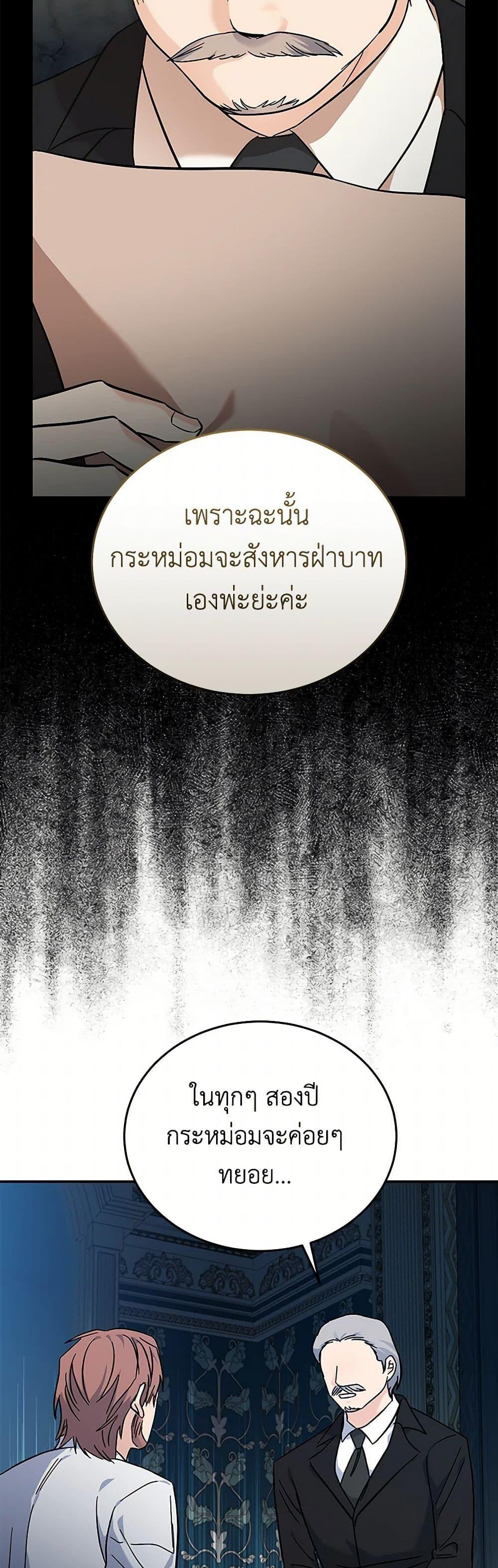 Manga-lc-com อ่านมังงะ อ่านการ์ตูน ออนไลน์ ฟรี The Villainess Lives Again ตอนที่ 1 2 3 4 5 6 7 8 9 10 11 12 13 14 ฟรี ไม่มีโฆษณา Manga-lc - อ่าน มังงะ อ่าน การ์ตูน ออนไลน์ อ่านมังงะ ฟรี