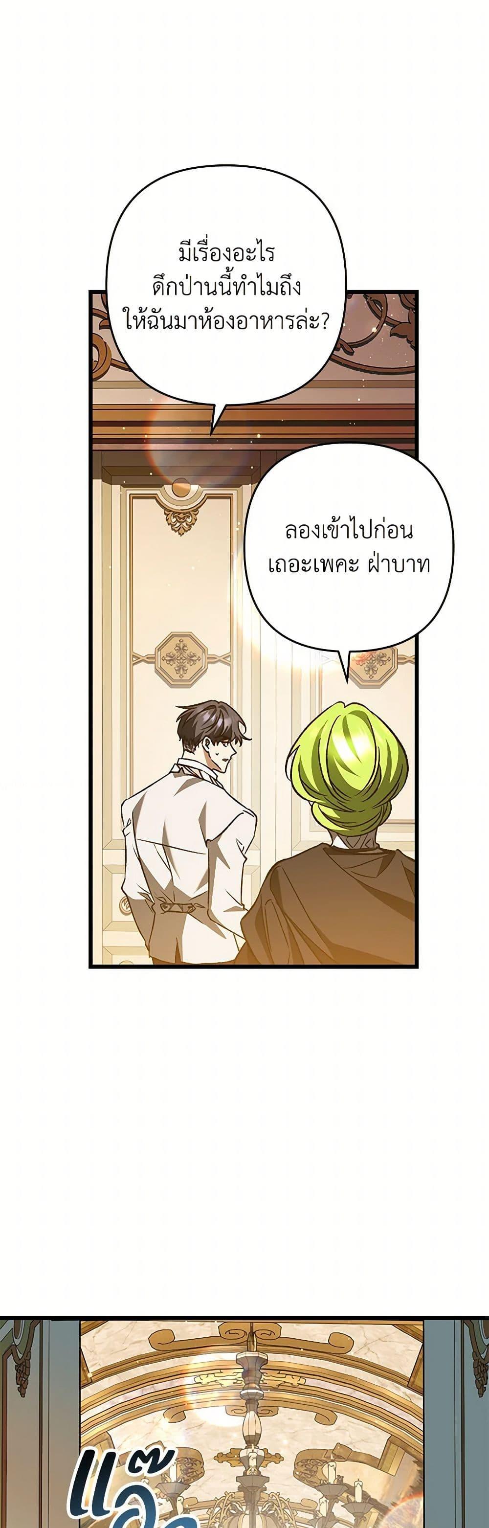 Manga-lc-com อ่านมังงะ อ่านการ์ตูน ออนไลน์ ฟรี The Male Lead Proposed to Me ตอนที่ 1 2 3 4 5 6 7 8 9 10 11 12 13 14 ฟรี ไม่มีโฆษณา Manga-lc - อ่าน มังงะ อ่าน การ์ตูน ออนไลน์ อ่านมังงะ ฟรี