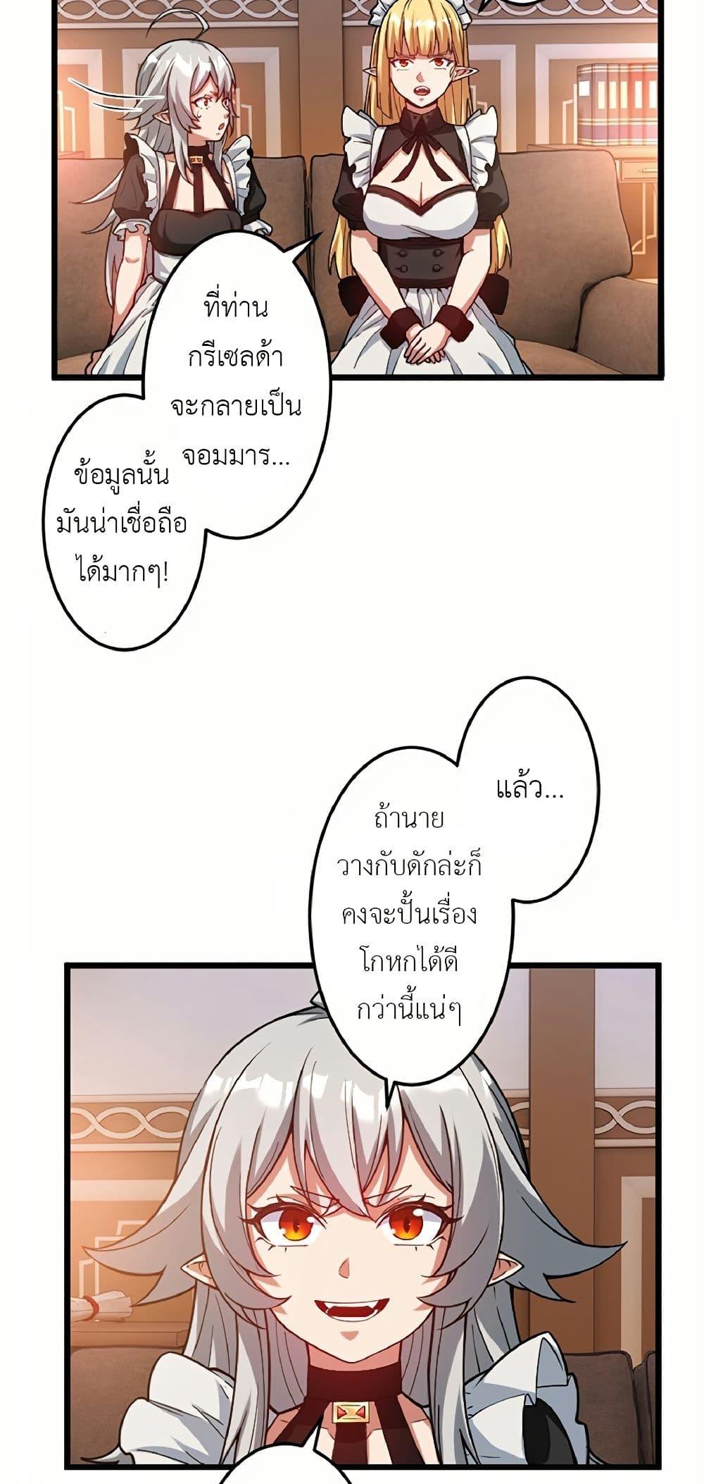 Manga-lc-com อ่านมังงะ อ่านการ์ตูน ออนไลน์ ฟรี Kiraware no Yarinaoshi ~ Yuusha ni Uragirare, Ryou Omoidatta Seijo to Inochi o Ubawareta Ore, Kako ni Modotte Subete o… ตอนที่ 1 2 3 4 5 6 7 8 9 10 11 12 13 14 ฟรี ไม่มีโฆษณา Manga-lc - อ่าน มังงะ อ่าน การ์ตูน ออนไลน์ อ่านมังงะ ฟรี