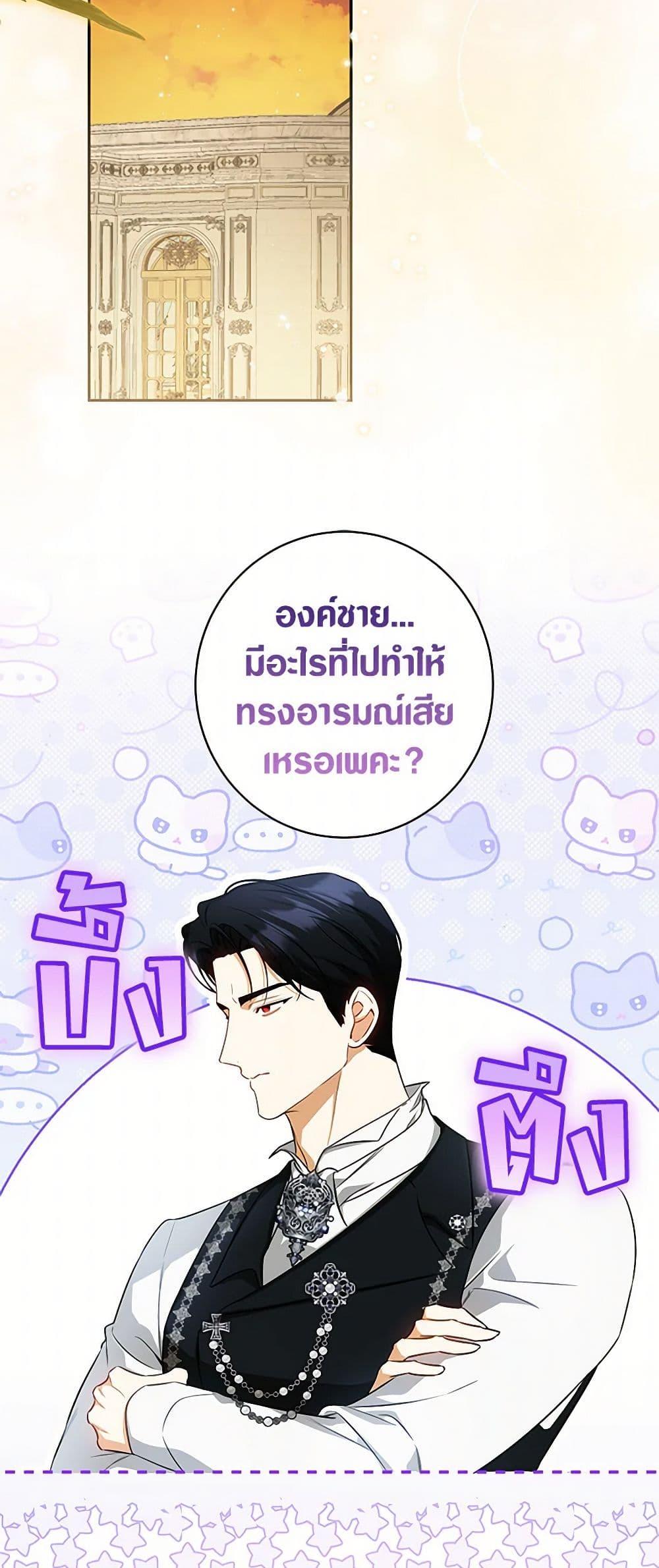 Manga-lc-com อ่านมังงะ อ่านการ์ตูน ออนไลน์ ฟรี I Think I’ve Been Possessed Somewhere ตอนที่ 1 2 3 4 5 6 7 8 9 10 11 12 13 14 ฟรี ไม่มีโฆษณา Manga-lc - อ่าน มังงะ อ่าน การ์ตูน ออนไลน์ อ่านมังงะ ฟรี