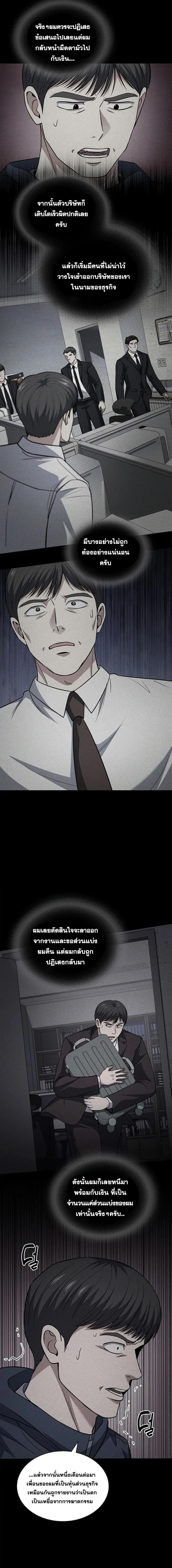 Manga-lc-com อ่านมังงะ อ่านการ์ตูน ออนไลน์ ฟรี Police Returner’s Reset Life ตอนที่ 1 2 3 4 5 6 7 8 9 10 11 12 13 14 ฟรี ไม่มีโฆษณา Manga-lc - อ่าน มังงะ อ่าน การ์ตูน ออนไลน์ อ่านมังงะ ฟรี