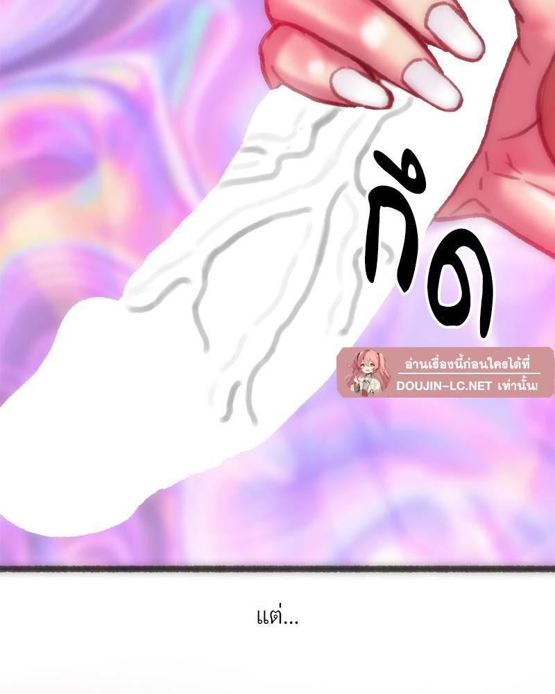 Doujin-Lc- อ่าน โดจิน มังฮวา เกาหลี ญี่ปุ่น จีน แปลไทย เมืองกระหายรัก ตอนที่ 1 2 3 4 5 6 7 8 9 10 11 12 13 14 ฟรี ไม่มีโฆษณา อ่าน โดจิน Manhwa เกาหลี ญี่ปุ่น จีน เรามีครบ คัดมาให้เน้นๆ โดจิน 18+ รับประกันความฟินโดย  Doujin Lc