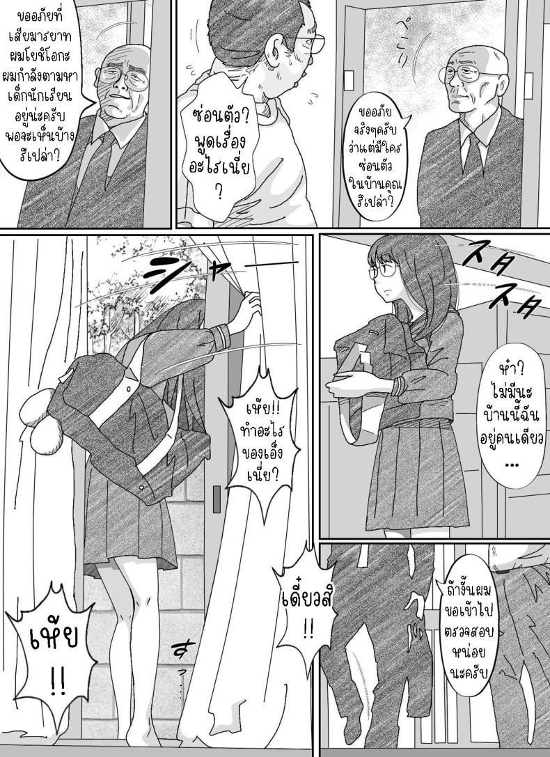 Doujin-Lc- อ่าน โดจิน มังฮวา เกาหลี ญี่ปุ่น จีน แปลไทย หนีเสือปะจระเข้ [Circle Kotatubuton] Girl-crazy ตอนที่ 1 2 3 4 5 6 7 8 9 10 11 12 13 14 ฟรี ไม่มีโฆษณา อ่าน โดจิน Manhwa เกาหลี ญี่ปุ่น จีน เรามีครบ คัดมาให้เน้นๆ โดจิน 18+ รับประกันความฟินโดย  Doujin Lc