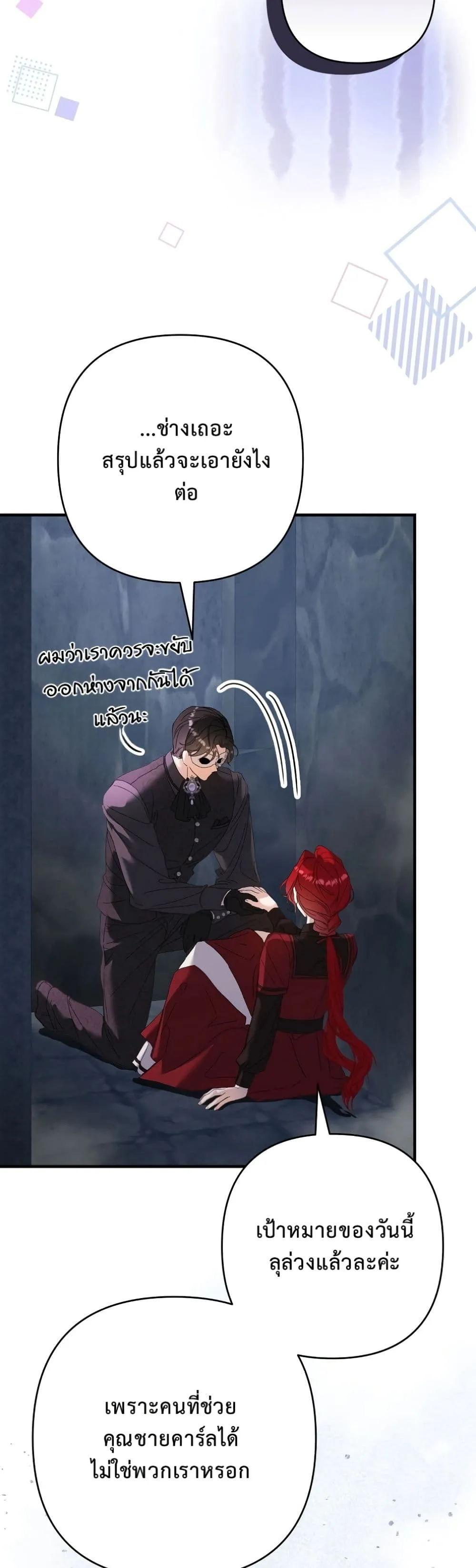 Manga-lc-com อ่านมังงะ อ่านการ์ตูน ออนไลน์ ฟรี I Faked a Pregnancy, but My Husband Returned ตอนที่ 1 2 3 4 5 6 7 8 9 10 11 12 13 14 ฟรี ไม่มีโฆษณา Manga-lc - อ่าน มังงะ อ่าน การ์ตูน ออนไลน์ อ่านมังงะ ฟรี