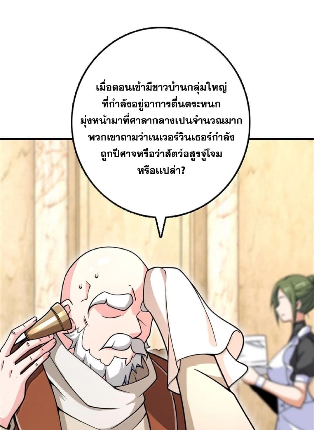 Manga-lc-com อ่านมังงะ อ่านการ์ตูน ออนไลน์ ฟรี Release That Witch ตอนที่ 1 2 3 4 5 6 7 8 9 10 11 12 13 14 ฟรี ไม่มีโฆษณา Manga-lc - อ่าน มังงะ อ่าน การ์ตูน ออนไลน์ อ่านมังงะ ฟรี
