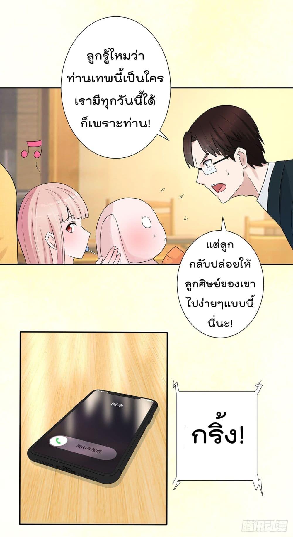 Manga-lc-com อ่านมังงะ อ่านการ์ตูน ออนไลน์ ฟรี The Cultivators Guardian in The City ตอนที่ 1 2 3 4 5 6 7 8 9 10 11 12 13 14 ฟรี ไม่มีโฆษณา Manga-lc - อ่าน มังงะ อ่าน การ์ตูน ออนไลน์ อ่านมังงะ ฟรี