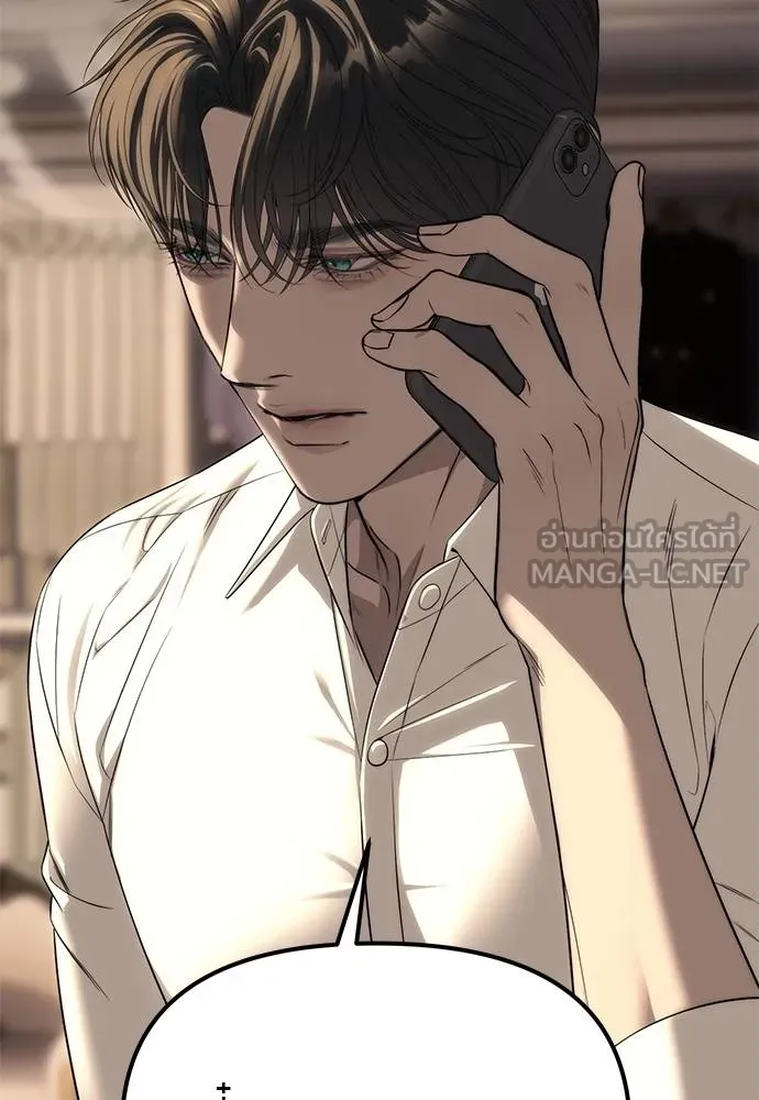 ปฏิบัติการลับ ตอนที่ 94 รูปที่ 180