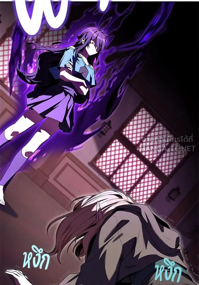 ครัวจอมเวท ตอนที่ 7 รูปที่ 117