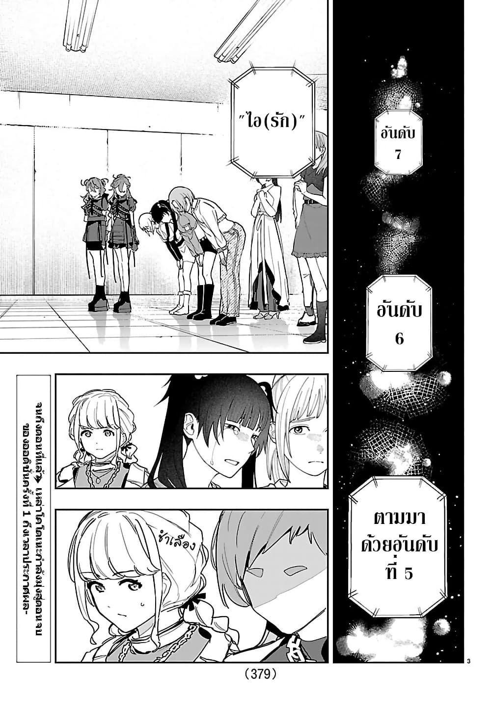 Manga-lc-com อ่านมังงะ อ่านการ์ตูน ออนไลน์ ฟรี Gakuen Idolm@aster Gold Rush ตอนที่ 1 2 3 4 5 6 7 8 9 10 11 12 13 14 ฟรี ไม่มีโฆษณา Manga-lc - อ่าน มังงะ อ่าน การ์ตูน ออนไลน์ อ่านมังงะ ฟรี