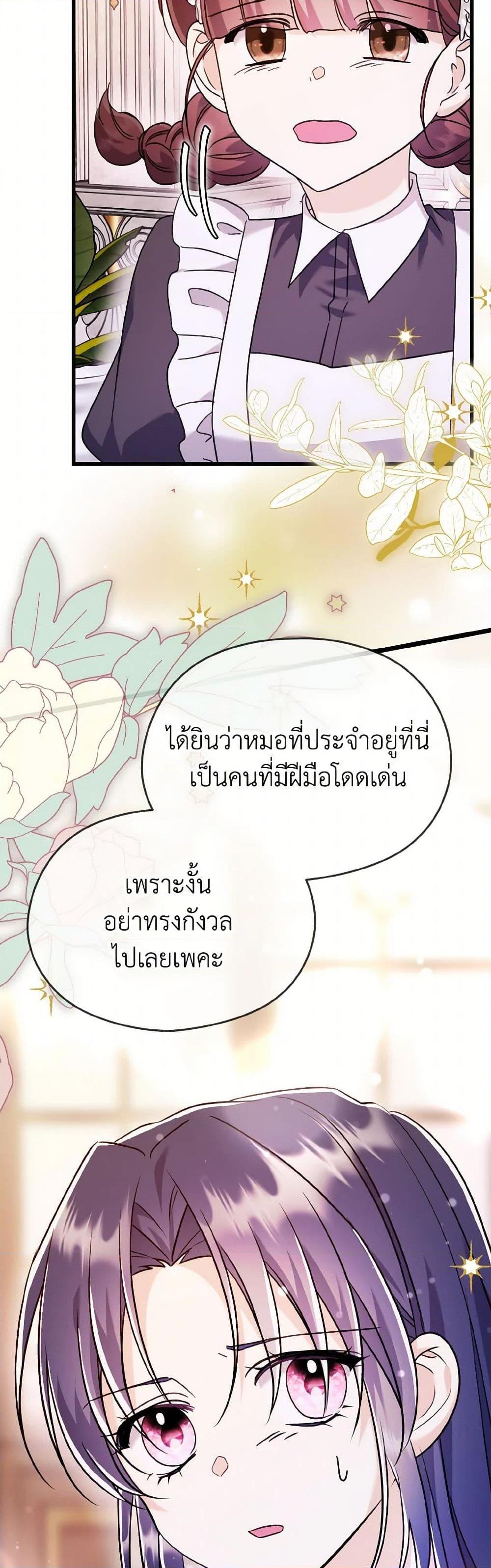 Manga-lc-com อ่านมังงะ อ่านการ์ตูน ออนไลน์ ฟรี I Don’t Want to Work! ตอนที่ 1 2 3 4 5 6 7 8 9 10 11 12 13 14 ฟรี ไม่มีโฆษณา Manga-lc - อ่าน มังงะ อ่าน การ์ตูน ออนไลน์ อ่านมังงะ ฟรี