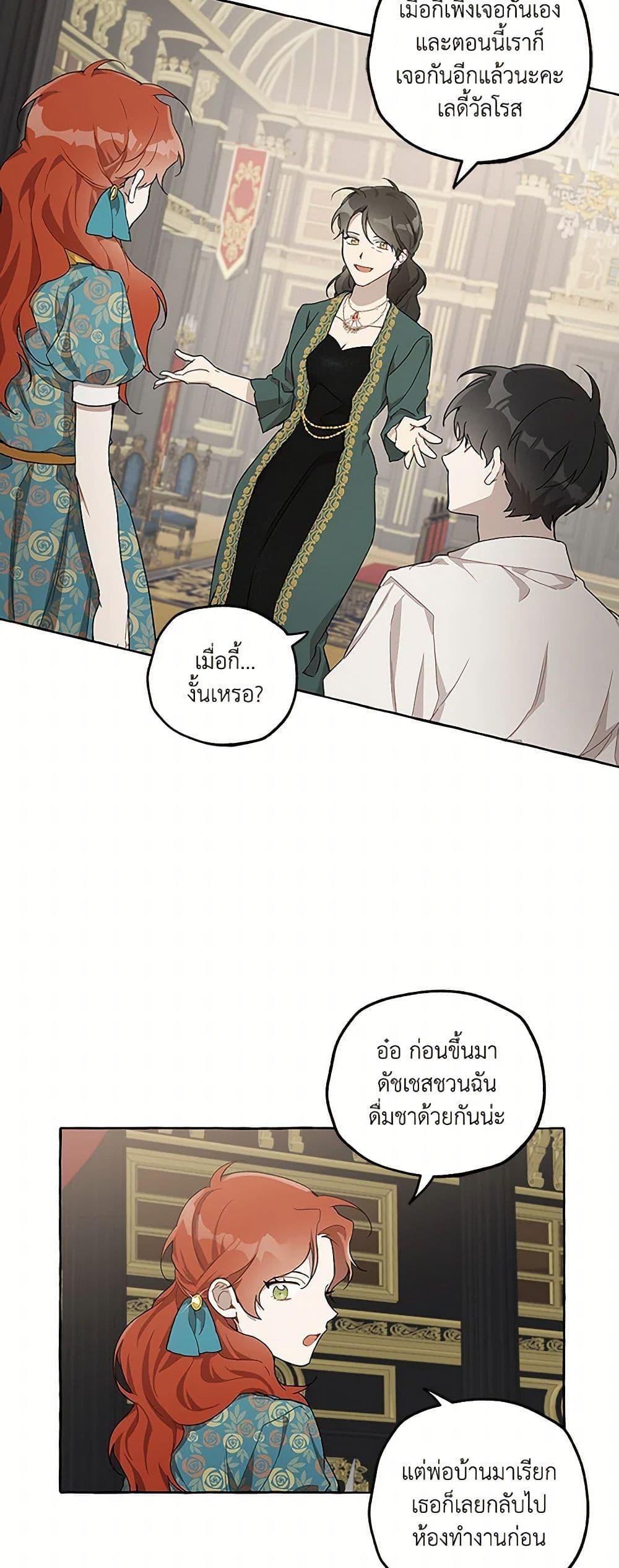 Manga-lc-com อ่านมังงะ อ่านการ์ตูน ออนไลน์ ฟรี It Was All a Mistake ตอนที่ 1 2 3 4 5 6 7 8 9 10 11 12 13 14 ฟรี ไม่มีโฆษณา Manga-lc - อ่าน มังงะ อ่าน การ์ตูน ออนไลน์ อ่านมังงะ ฟรี