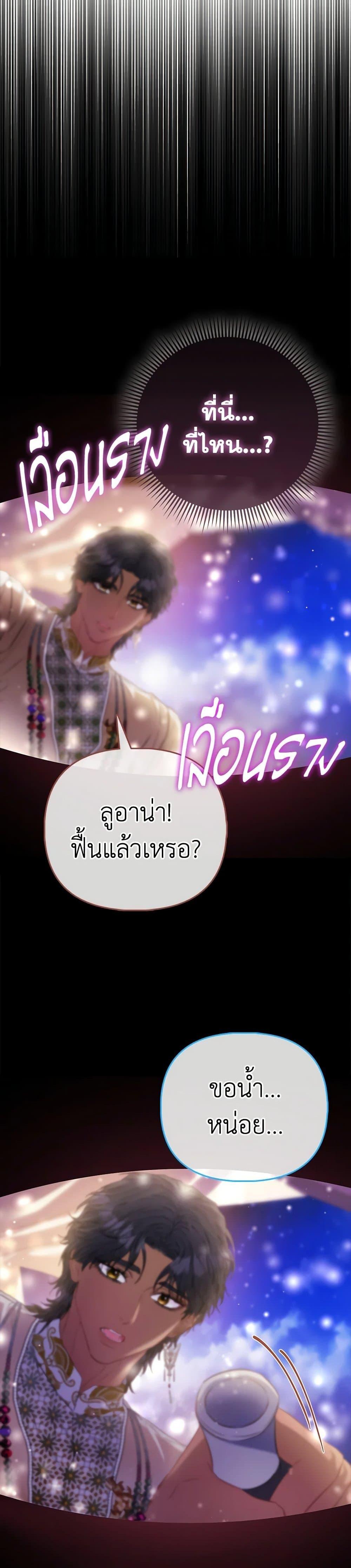 Manga-lc-com อ่านมังงะ อ่านการ์ตูน ออนไลน์ ฟรี I’m the Princess of All ตอนที่ 1 2 3 4 5 6 7 8 9 10 11 12 13 14 ฟรี ไม่มีโฆษณา Manga-lc - อ่าน มังงะ อ่าน การ์ตูน ออนไลน์ อ่านมังงะ ฟรี