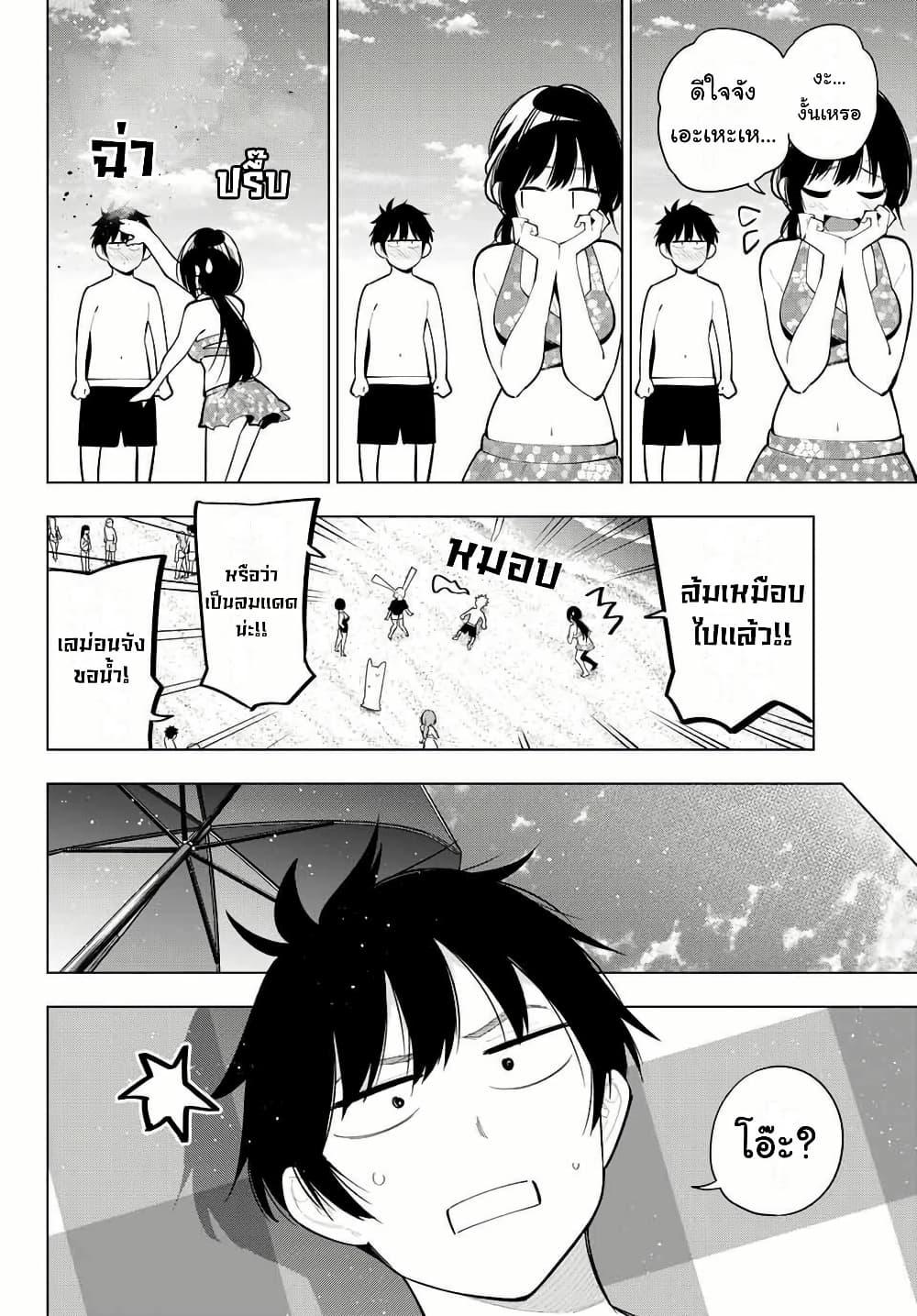 Manga-lc-com อ่านมังงะ อ่านการ์ตูน ออนไลน์ ฟรี Tune In to the Midnight Heart ตอนที่ 1 2 3 4 5 6 7 8 9 10 11 12 13 14 ฟรี ไม่มีโฆษณา Manga-lc - อ่าน มังงะ อ่าน การ์ตูน ออนไลน์ อ่านมังงะ ฟรี