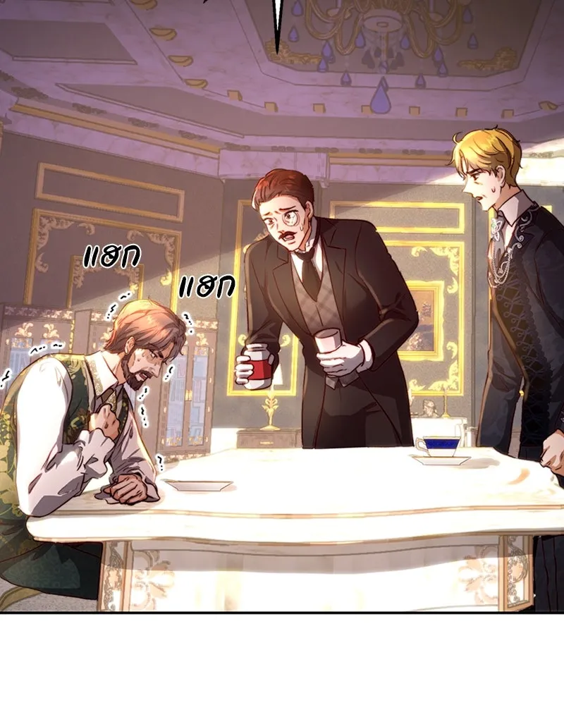 เจ้าหญิงคลั่งแห่งวังหลวง ตอนที่ 26 รูปที่ 68