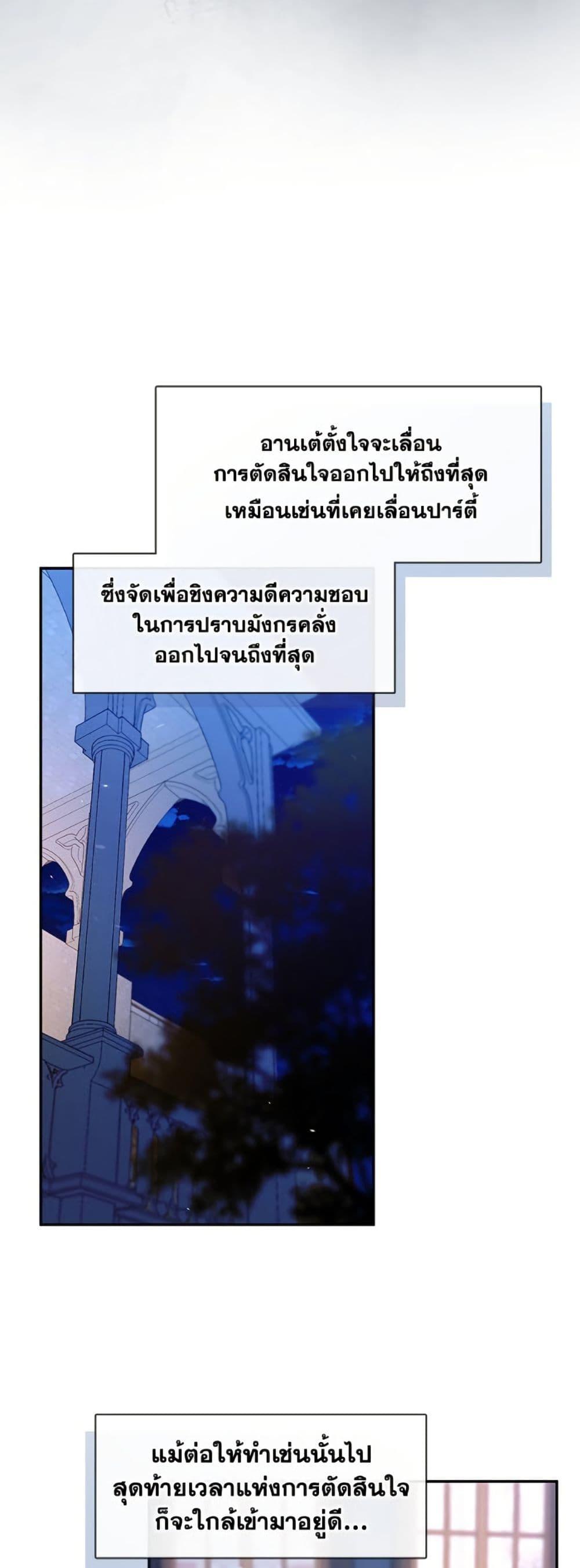 Manga-lc-com อ่านมังงะ อ่านการ์ตูน ออนไลน์ ฟรี The S-Class Hunter Doesn’t Want to Be a Villainous Princess ตอนที่ 1 2 3 4 5 6 7 8 9 10 11 12 13 14 ฟรี ไม่มีโฆษณา Manga-lc - อ่าน มังงะ อ่าน การ์ตูน ออนไลน์ อ่านมังงะ ฟรี