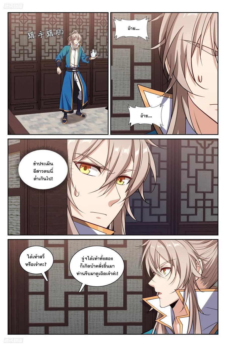 Manga-lc-com อ่านมังงะ อ่านการ์ตูน ออนไลน์ ฟรี Nightwatcher ตอนที่ 1 2 3 4 5 6 7 8 9 10 11 12 13 14 ฟรี ไม่มีโฆษณา Manga-lc - อ่าน มังงะ อ่าน การ์ตูน ออนไลน์ อ่านมังงะ ฟรี