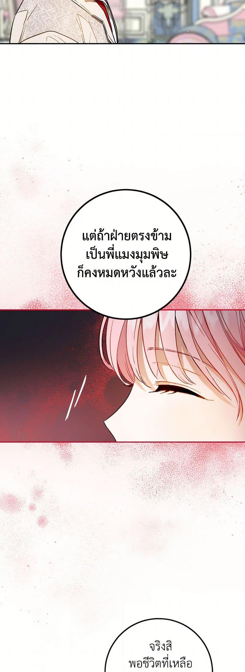 Manga-lc-com อ่านมังงะ อ่านการ์ตูน ออนไลน์ ฟรี The Heiress’s Double Life ตอนที่ 1 2 3 4 5 6 7 8 9 10 11 12 13 14 ฟรี ไม่มีโฆษณา Manga-lc - อ่าน มังงะ อ่าน การ์ตูน ออนไลน์ อ่านมังงะ ฟรี