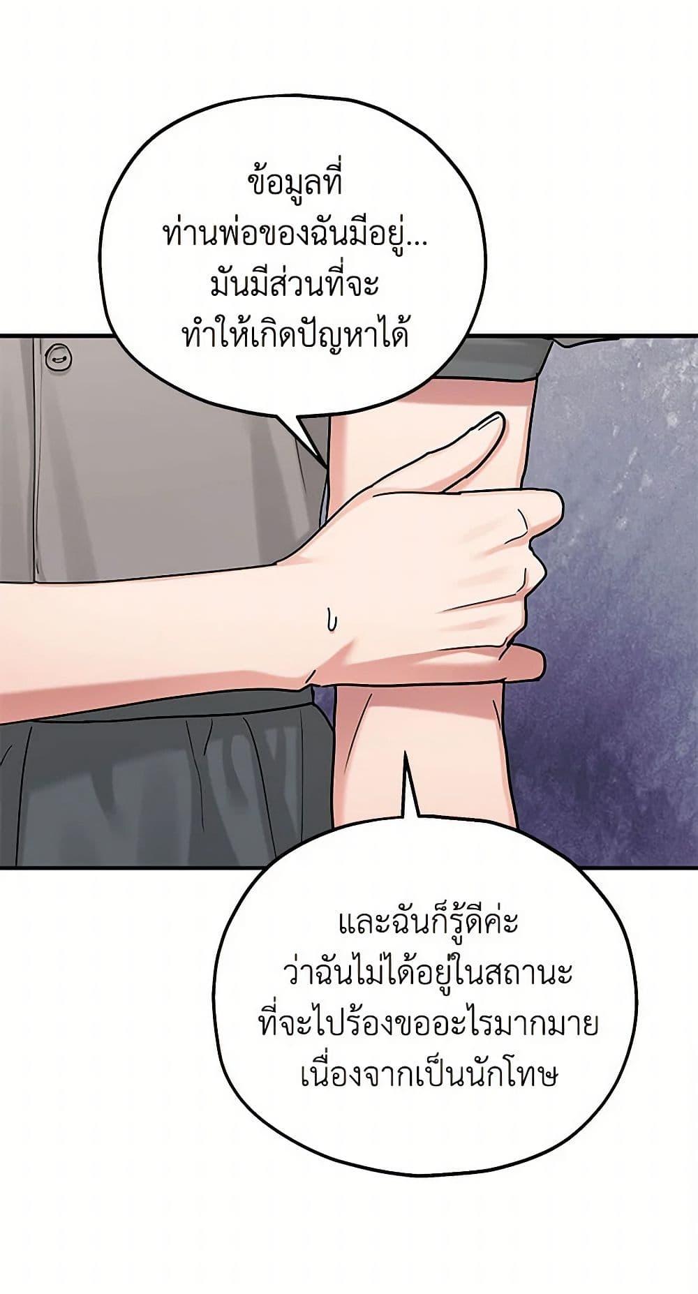 Manga-lc-com อ่านมังงะ อ่านการ์ตูน ออนไลน์ ฟรี Two Heirs ตอนที่ 1 2 3 4 5 6 7 8 9 10 11 12 13 14 ฟรี ไม่มีโฆษณา Manga-lc - อ่าน มังงะ อ่าน การ์ตูน ออนไลน์ อ่านมังงะ ฟรี