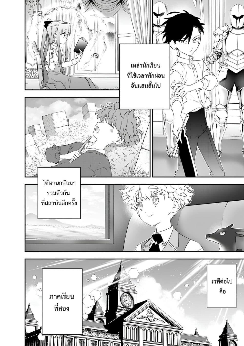 Manga-lc-com อ่านมังงะ อ่านการ์ตูน ออนไลน์ ฟรี Sekai ni Hitori, Zenzokusei Mahou no Tsukaite ตอนที่ 1 2 3 4 5 6 7 8 9 10 11 12 13 14 ฟรี ไม่มีโฆษณา Manga-lc - อ่าน มังงะ อ่าน การ์ตูน ออนไลน์ อ่านมังงะ ฟรี