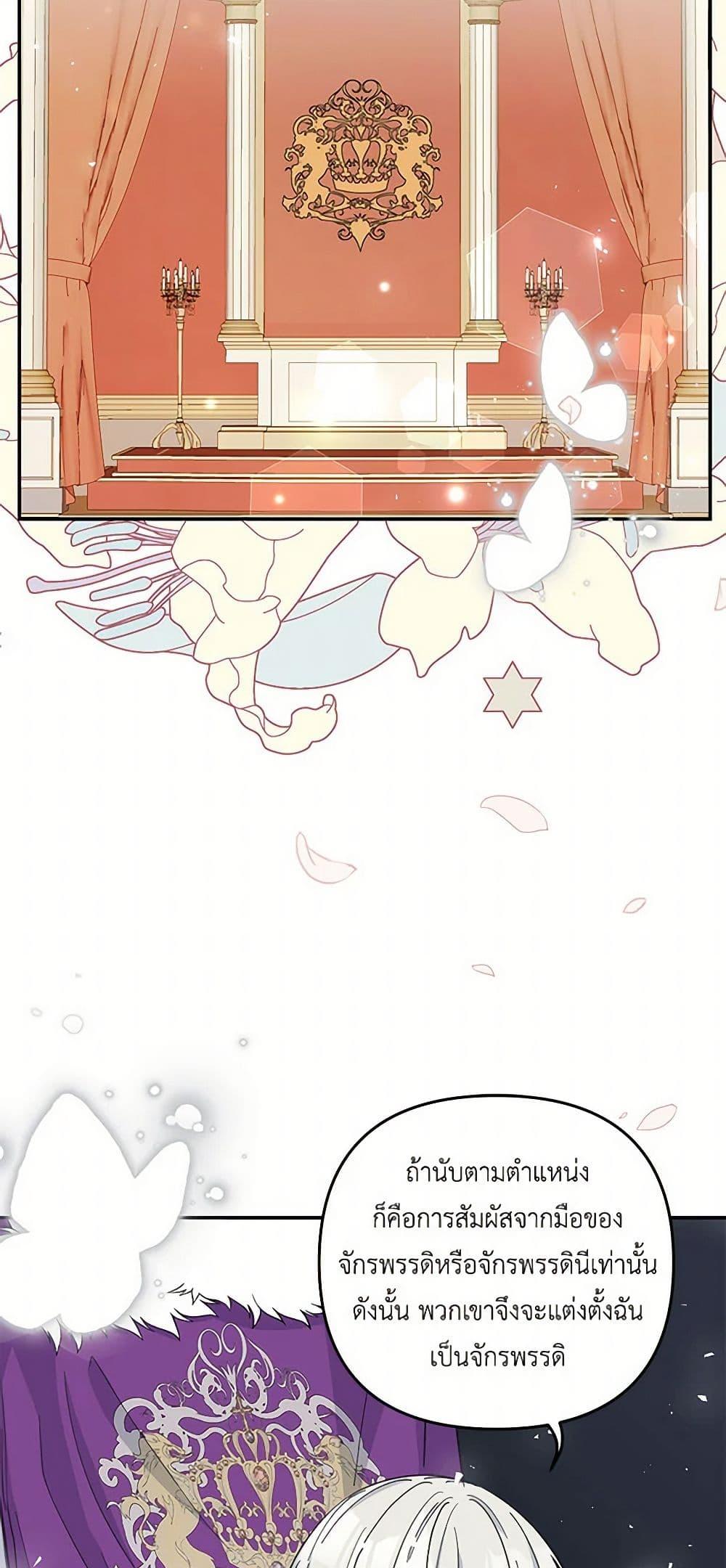 Manga-lc-com อ่านมังงะ อ่านการ์ตูน ออนไลน์ ฟรี Our Little Empress ตอนที่ 1 2 3 4 5 6 7 8 9 10 11 12 13 14 ฟรี ไม่มีโฆษณา Manga-lc - อ่าน มังงะ อ่าน การ์ตูน ออนไลน์ อ่านมังงะ ฟรี