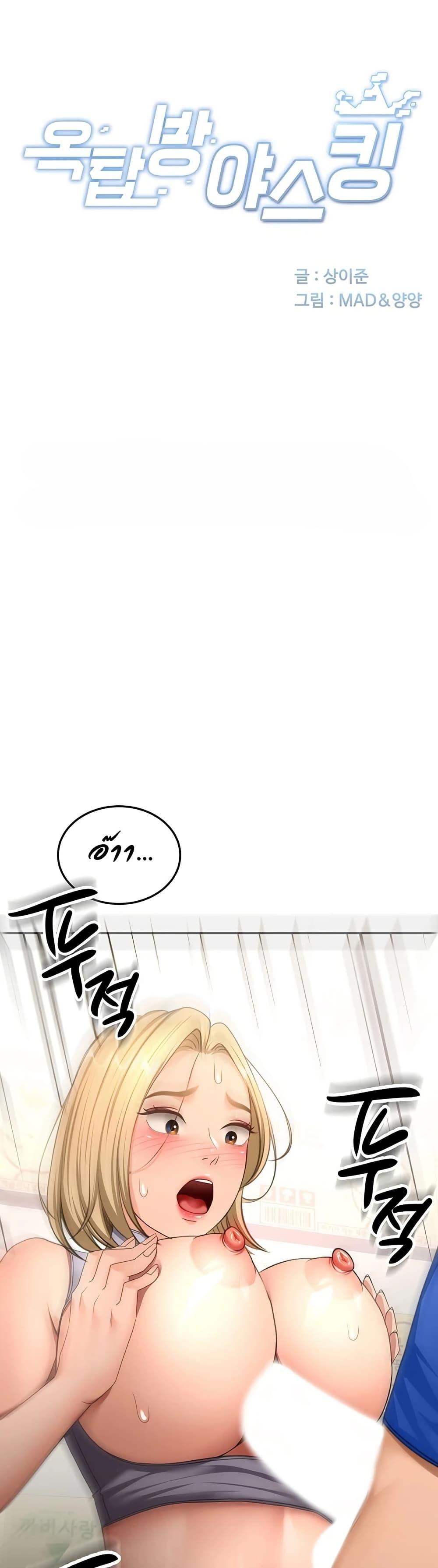 Doujin-Lc- อ่าน โดจิน มังฮวา เกาหลี ญี่ปุ่น จีน แปลไทย Rooftop Sex King ตอนที่ 1 2 3 4 5 6 7 8 9 10 11 12 13 14 ฟรี ไม่มีโฆษณา อ่าน โดจิน Manhwa เกาหลี ญี่ปุ่น จีน เรามีครบ คัดมาให้เน้นๆ โดจิน 18+ รับประกันความฟินโดย  Doujin Lc
