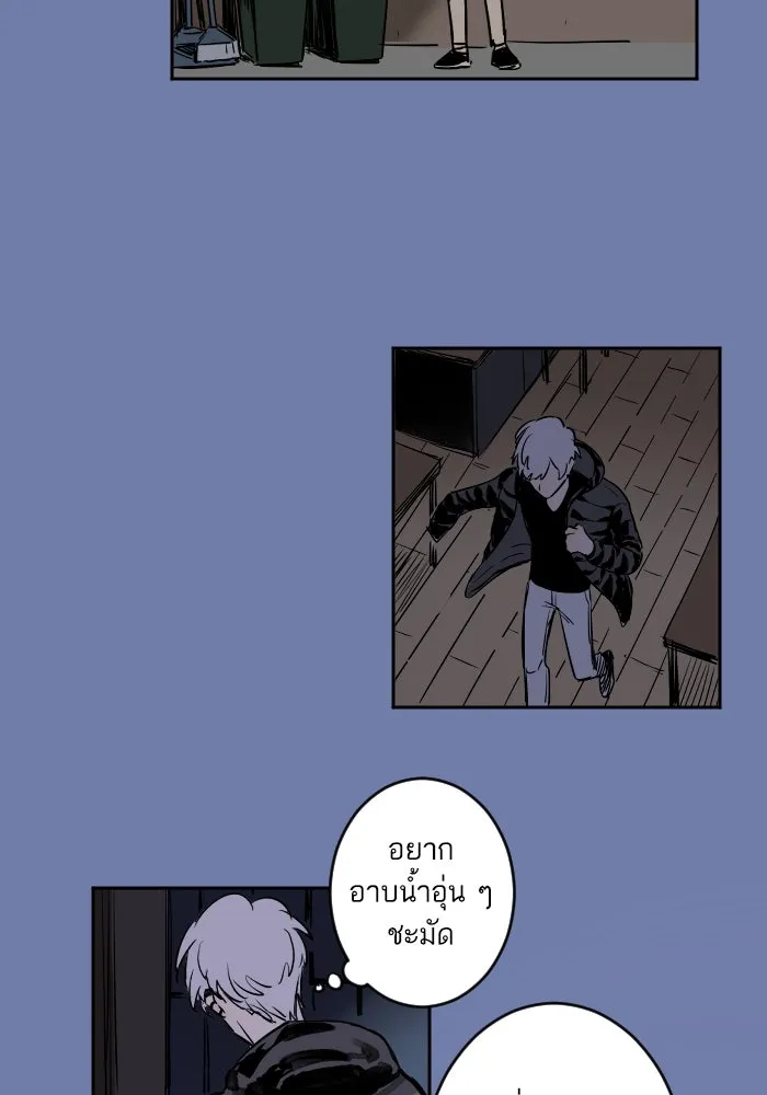 ฉันเปล่าร้องไห้ซะหน่อย ตอนที่ 25 รูปที่ 28