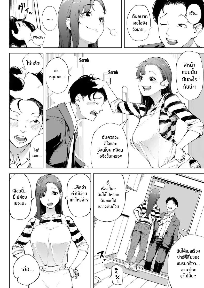 Doujin-Lc- อ่าน โดจิน มังฮวา เกาหลี ญี่ปุ่น จีน แปลไทย ฉันเป็นภรรยา แม่ และผู้หญิงคนหนึ่ง ตอนที่ 1 2 3 4 5 6 7 8 9 10 11 12 13 14 ฟรี ไม่มีโฆษณา อ่าน โดจิน Manhwa เกาหลี ญี่ปุ่น จีน เรามีครบ คัดมาให้เน้นๆ โดจิน 18+ รับประกันความฟินโดย  Doujin Lc