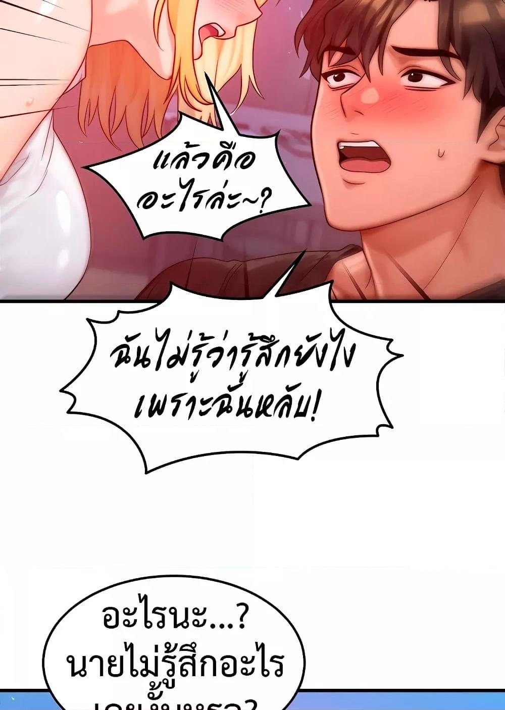 Doujin-Lc- อ่าน โดจิน มังฮวา เกาหลี ญี่ปุ่น จีน แปลไทย My Body Got Switched ตอนที่ 1 2 3 4 5 6 7 8 9 10 11 12 13 14 ฟรี ไม่มีโฆษณา อ่าน โดจิน Manhwa เกาหลี ญี่ปุ่น จีน เรามีครบ คัดมาให้เน้นๆ โดจิน 18+ รับประกันความฟินโดย  Doujin Lc