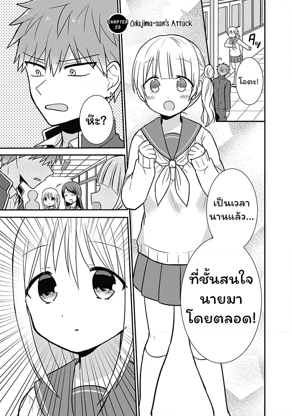 Manga-lc-com อ่านมังงะ อ่านการ์ตูน ออนไลน์ ฟรี Expressionless Kashiwada-san and Emotional Oota-kun ตอนที่ 1 2 3 4 5 6 7 8 9 10 11 12 13 14 ฟรี ไม่มีโฆษณา Manga-lc - อ่าน มังงะ อ่าน การ์ตูน ออนไลน์ อ่านมังงะ ฟรี