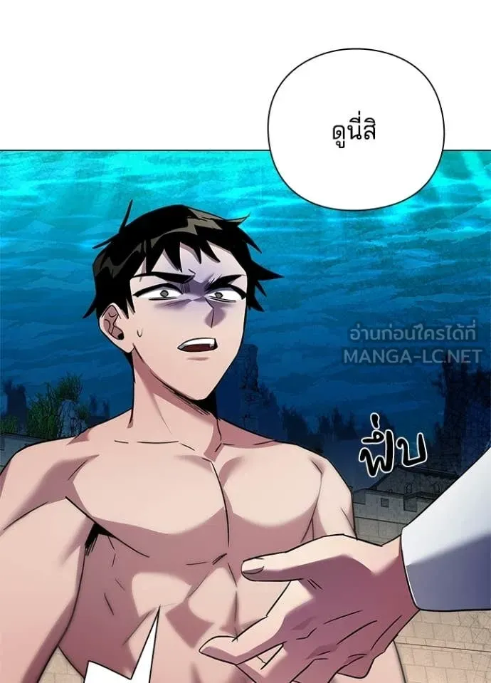 คืนแห่งโทแกบี ตอนที่ 104 รูปที่ 49