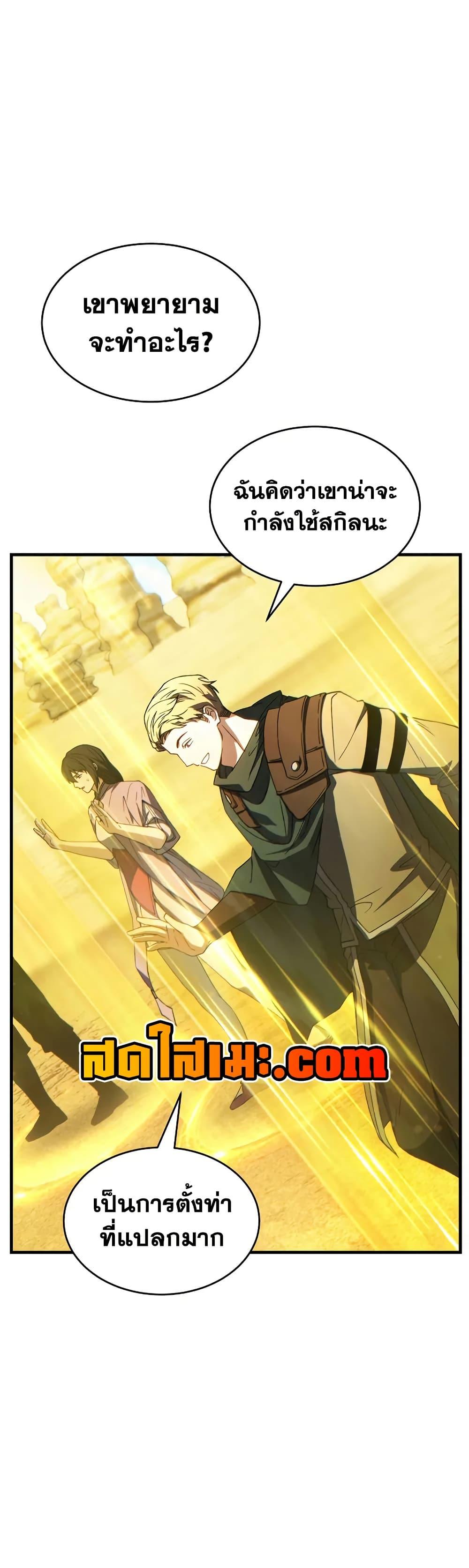 Manga-lc-com อ่านมังงะ อ่านการ์ตูน ออนไลน์ ฟรี The 100th Regression of the Max-Level Player ตอนที่ 1 2 3 4 5 6 7 8 9 10 11 12 13 14 ฟรี ไม่มีโฆษณา Manga-lc - อ่าน มังงะ อ่าน การ์ตูน ออนไลน์ อ่านมังงะ ฟรี