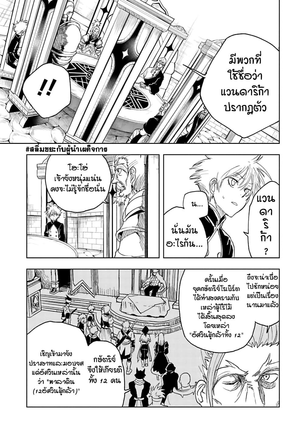 Manga-lc-com อ่านมังงะ อ่านการ์ตูน ออนไลน์ ฟรี Kokuei no Junk ตอนที่ 1 2 3 4 5 6 7 8 9 10 11 12 13 14 ฟรี ไม่มีโฆษณา Manga-lc - อ่าน มังงะ อ่าน การ์ตูน ออนไลน์ อ่านมังงะ ฟรี