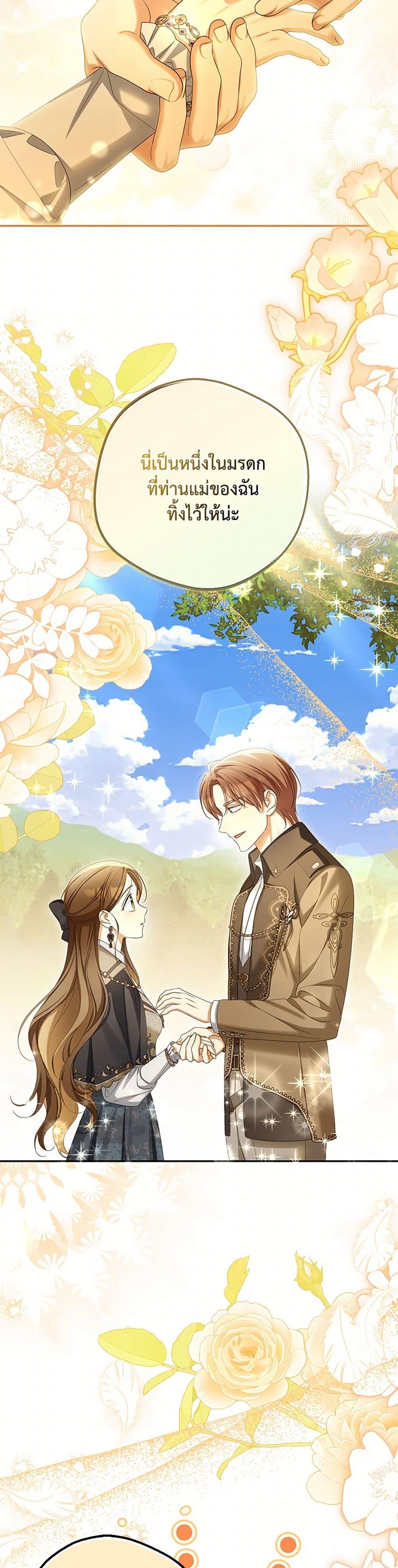 Manga-lc-com อ่านมังงะ อ่านการ์ตูน ออนไลน์ ฟรี Why Are You Obsessed With Your Fake Wife ตอนที่ 1 2 3 4 5 6 7 8 9 10 11 12 13 14 ฟรี ไม่มีโฆษณา Manga-lc - อ่าน มังงะ อ่าน การ์ตูน ออนไลน์ อ่านมังงะ ฟรี