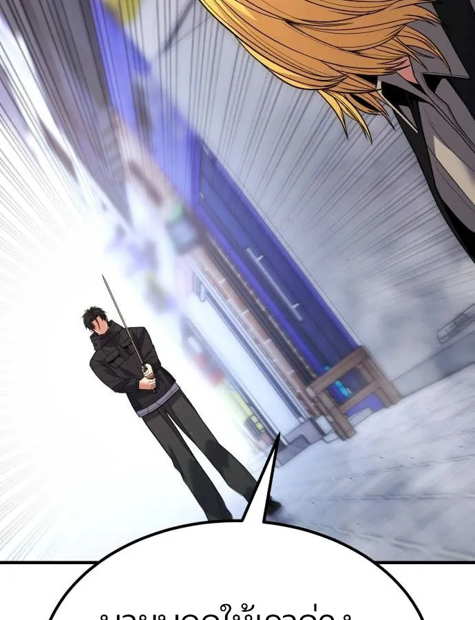 Expelled Hero Is Too Strong ฮ_โร_ผ_แข_งแกร_งถ_กไล_ออกจากก_ลด_อ_นด_บหน_ง ตอนที่ ตอนที่ 37 รูปที่ 63