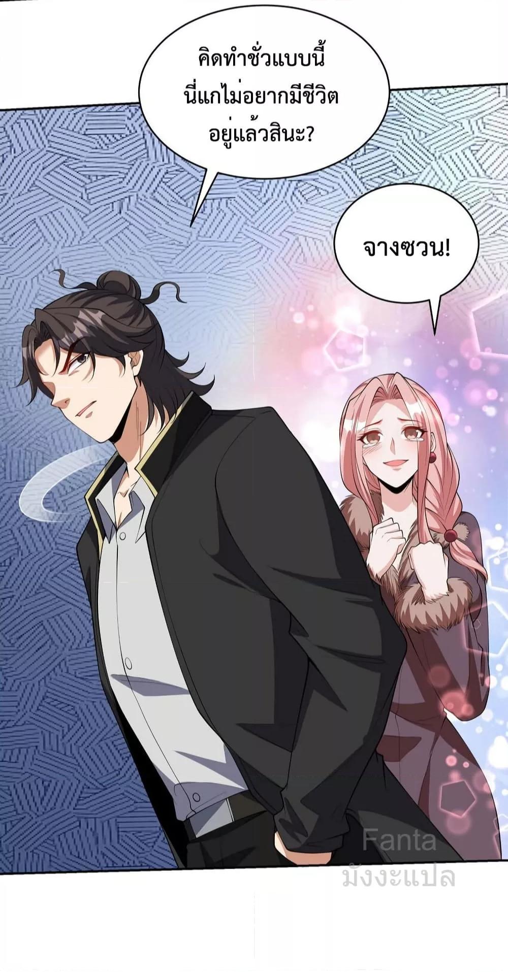 Manga-lc-com อ่านมังงะ อ่านการ์ตูน ออนไลน์ ฟรี DragonKingHal ตอนที่ 1 2 3 4 5 6 7 8 9 10 11 12 13 14 ฟรี ไม่มีโฆษณา Manga-lc - อ่าน มังงะ อ่าน การ์ตูน ออนไลน์ อ่านมังงะ ฟรี