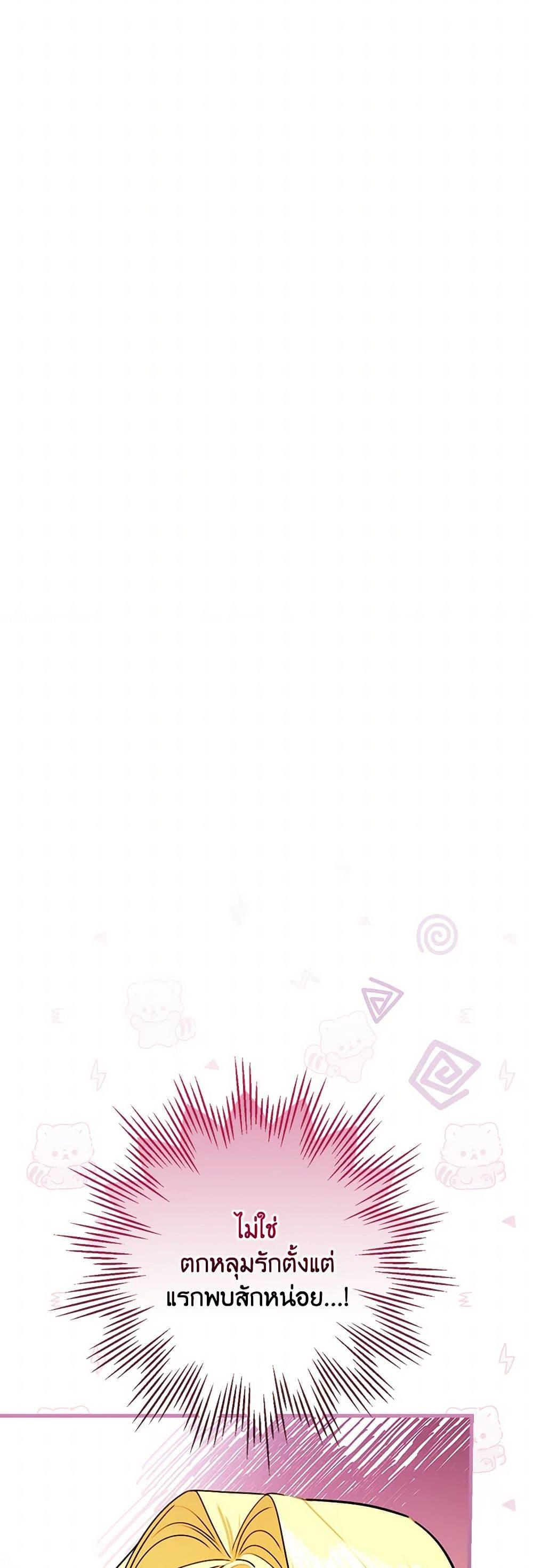 Manga-lc-com อ่านมังงะ อ่านการ์ตูน ออนไลน์ ฟรี The Perfect Plan for a Fairy-Tale Ending ตอนที่ 1 2 3 4 5 6 7 8 9 10 11 12 13 14 ฟรี ไม่มีโฆษณา Manga-lc - อ่าน มังงะ อ่าน การ์ตูน ออนไลน์ อ่านมังงะ ฟรี