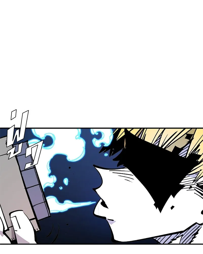 Player ตอนที่ 89 รูปที่ 16