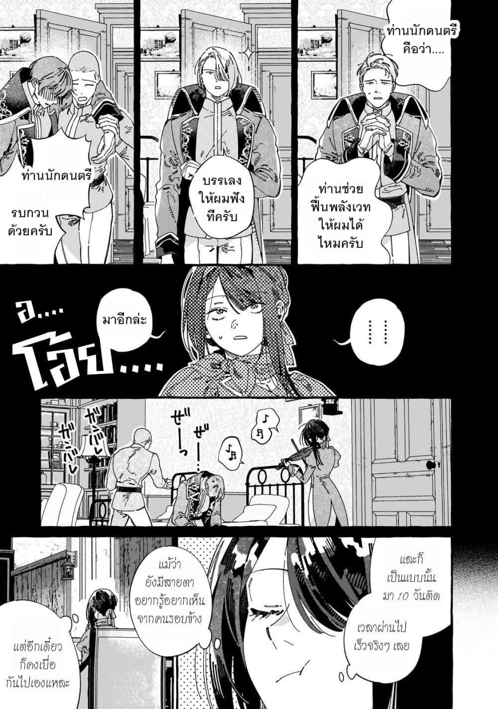 Manga-lc-com อ่านมังงะ อ่านการ์ตูน ออนไลน์ ฟรี Dropout kara no Saishuushoku Saki wa, Isekai no Saikyou Kishidan deshita ตอนที่ 1 2 3 4 5 6 7 8 9 10 11 12 13 14 ฟรี ไม่มีโฆษณา Manga-lc - อ่าน มังงะ อ่าน การ์ตูน ออนไลน์ อ่านมังงะ ฟรี