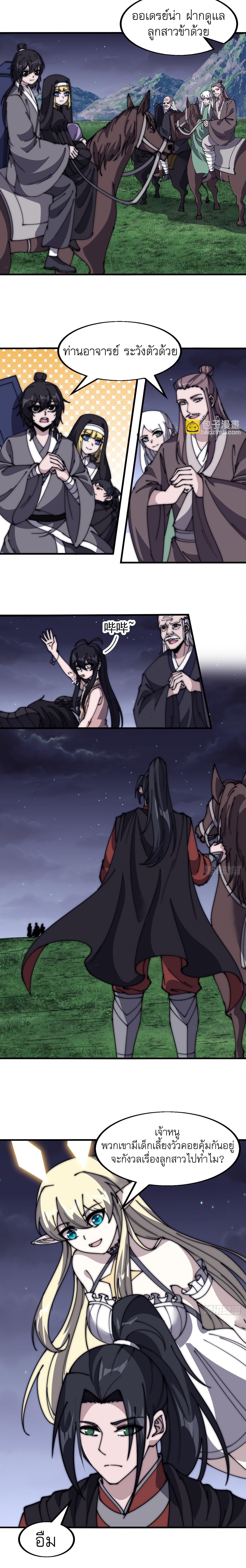 Manga-lc-com อ่านมังงะ อ่านการ์ตูน ออนไลน์ ฟรี It Starts With A Mountain ตอนที่ 1 2 3 4 5 6 7 8 9 10 11 12 13 14 ฟรี ไม่มีโฆษณา Manga-lc - อ่าน มังงะ อ่าน การ์ตูน ออนไลน์ อ่านมังงะ ฟรี