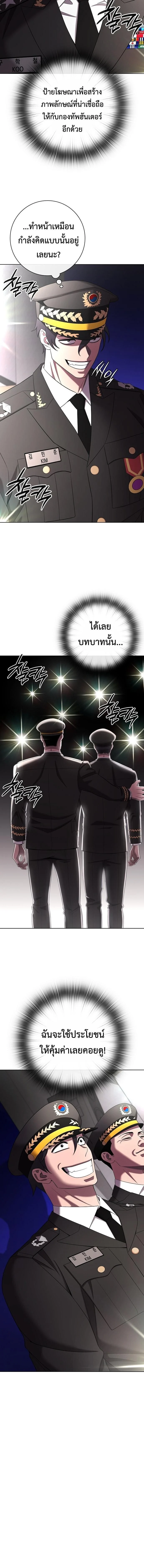 Manga-lc-com อ่านมังงะ อ่านการ์ตูน ออนไลน์ ฟรี The Dark Mage’s Return to Enlistment กลับโลกมนุษย์ทั้งที พรุ ตอนที่ 1 2 3 4 5 6 7 8 9 10 11 12 13 14 ฟรี ไม่มีโฆษณา Manga-lc - อ่าน มังงะ อ่าน การ์ตูน ออนไลน์ อ่านมังงะ ฟรี