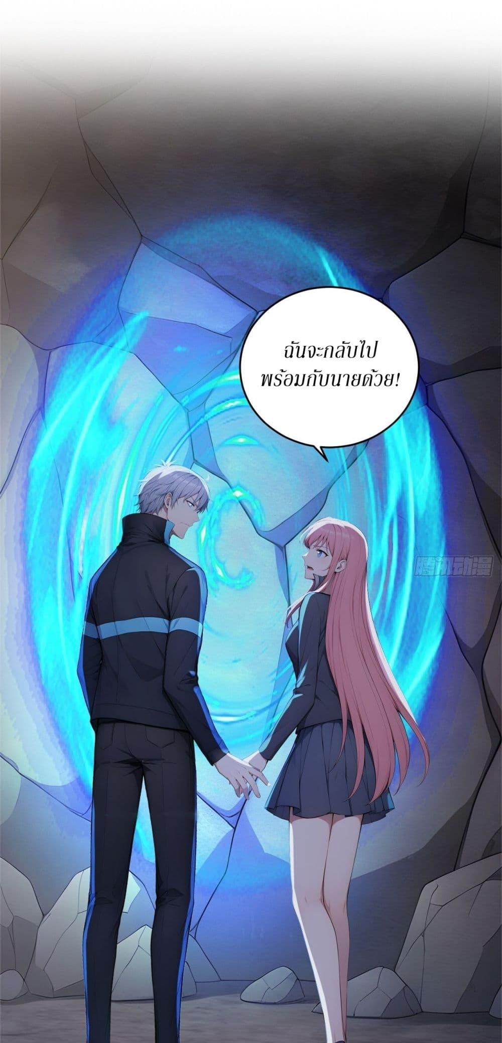 Manga-lc-com อ่านมังงะ อ่านการ์ตูน ออนไลน์ ฟรี Gods Of All People I Sacrificed Hundreds Of Millions Of Living Beings To Become A God ตอนที่ 1 2 3 4 5 6 7 8 9 10 11 12 13 14 ฟรี ไม่มีโฆษณา Manga-lc - อ่าน มังงะ อ่าน การ์ตูน ออนไลน์ อ่านมังงะ ฟรี