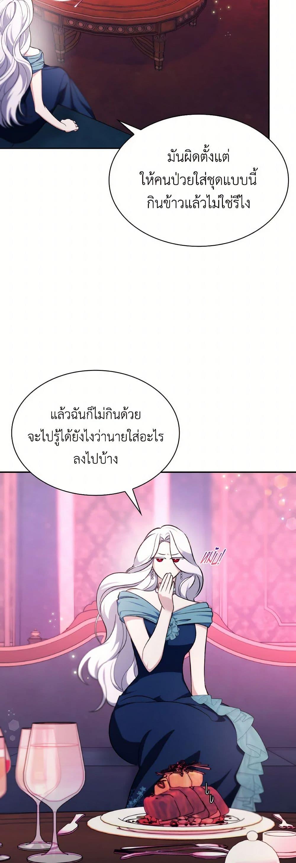 Manga-lc-com อ่านมังงะ อ่านการ์ตูน ออนไลน์ ฟรี Villains Behind the Curtains ตอนที่ 1 2 3 4 5 6 7 8 9 10 11 12 13 14 ฟรี ไม่มีโฆษณา Manga-lc - อ่าน มังงะ อ่าน การ์ตูน ออนไลน์ อ่านมังงะ ฟรี