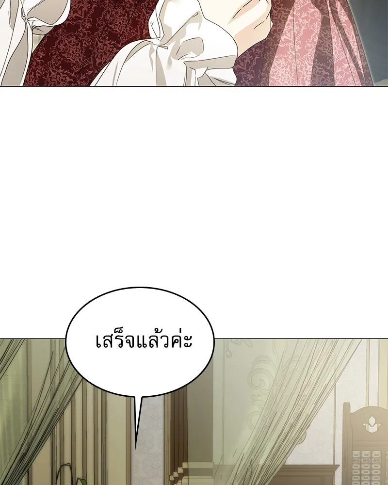 กำราบรักร้ายนายจอมพยศ ตอนที่ 42 รูปที่ 43