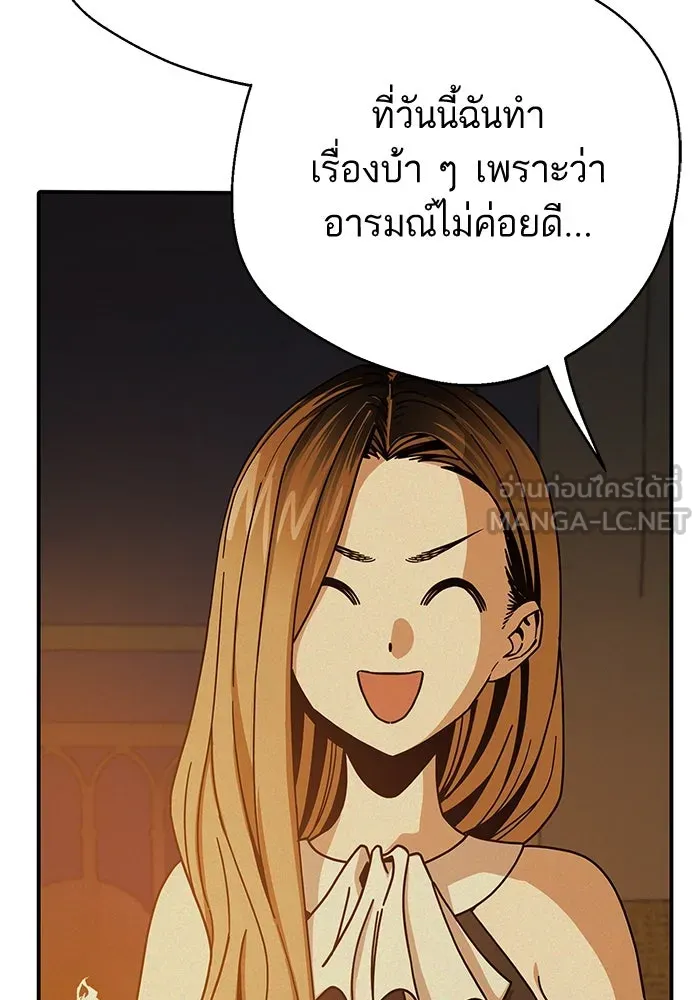 โชคชะตานำพารัก ตอนที่ 24 ฉันก็มีเรื่องจะพูดเหมือนกัน รูปที่ 24