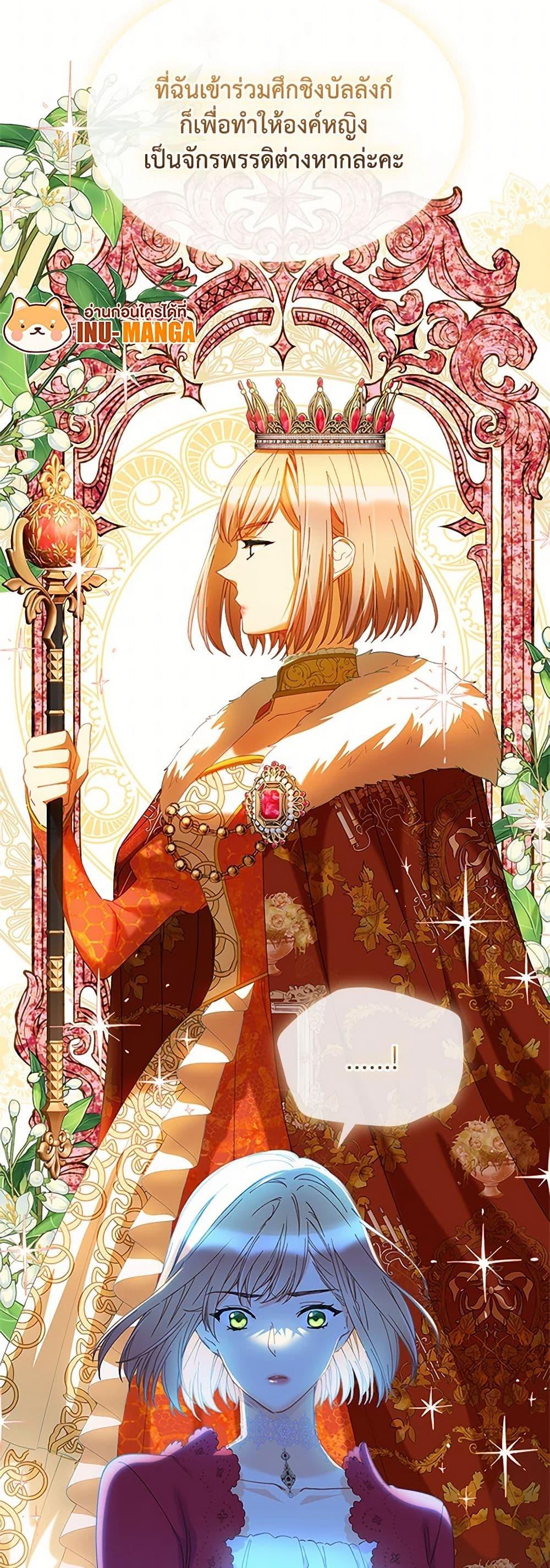 Manga-lc-com อ่านมังงะ อ่านการ์ตูน ออนไลน์ ฟรี The Mighty Extra – One Girl Changes the World ตอนที่ 1 2 3 4 5 6 7 8 9 10 11 12 13 14 ฟรี ไม่มีโฆษณา Manga-lc - อ่าน มังงะ อ่าน การ์ตูน ออนไลน์ อ่านมังงะ ฟรี