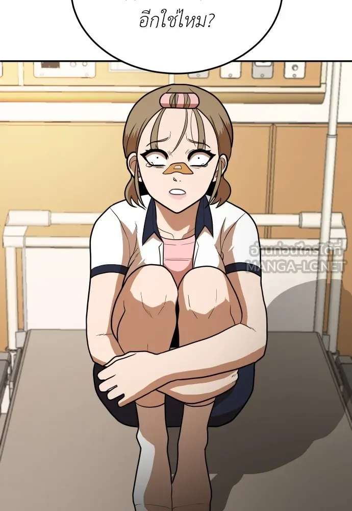 สนามเด็กล่า ตอนที่ 10 รูปที่ 138