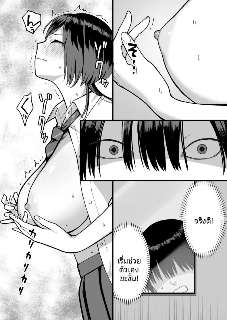 Doujin-Lc- อ่าน โดจิน มังฮวา เกาหลี ญี่ปุ่น จีน แปลไทย ความลับของประธานนักเรียนที่ผมเท่านั้นที่รู้ (Yuzuriha) ตอนที่ 1 2 3 4 5 6 7 8 9 10 11 12 13 14 ฟรี ไม่มีโฆษณา อ่าน โดจิน Manhwa เกาหลี ญี่ปุ่น จีน เรามีครบ คัดมาให้เน้นๆ โดจิน 18+ รับประกันความฟินโดย  Doujin Lc
