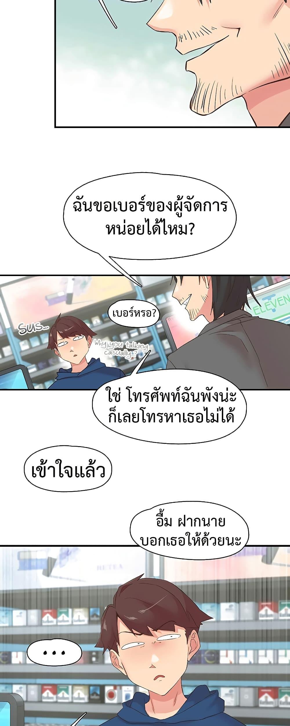 Doujin-Lc- อ่าน โดจิน มังฮวา เกาหลี ญี่ปุ่น จีน แปลไทย Tremors ตอนที่ 1 2 3 4 5 6 7 8 9 10 11 12 13 14 ฟรี ไม่มีโฆษณา อ่าน โดจิน Manhwa เกาหลี ญี่ปุ่น จีน เรามีครบ คัดมาให้เน้นๆ โดจิน 18+ รับประกันความฟินโดย  Doujin Lc
