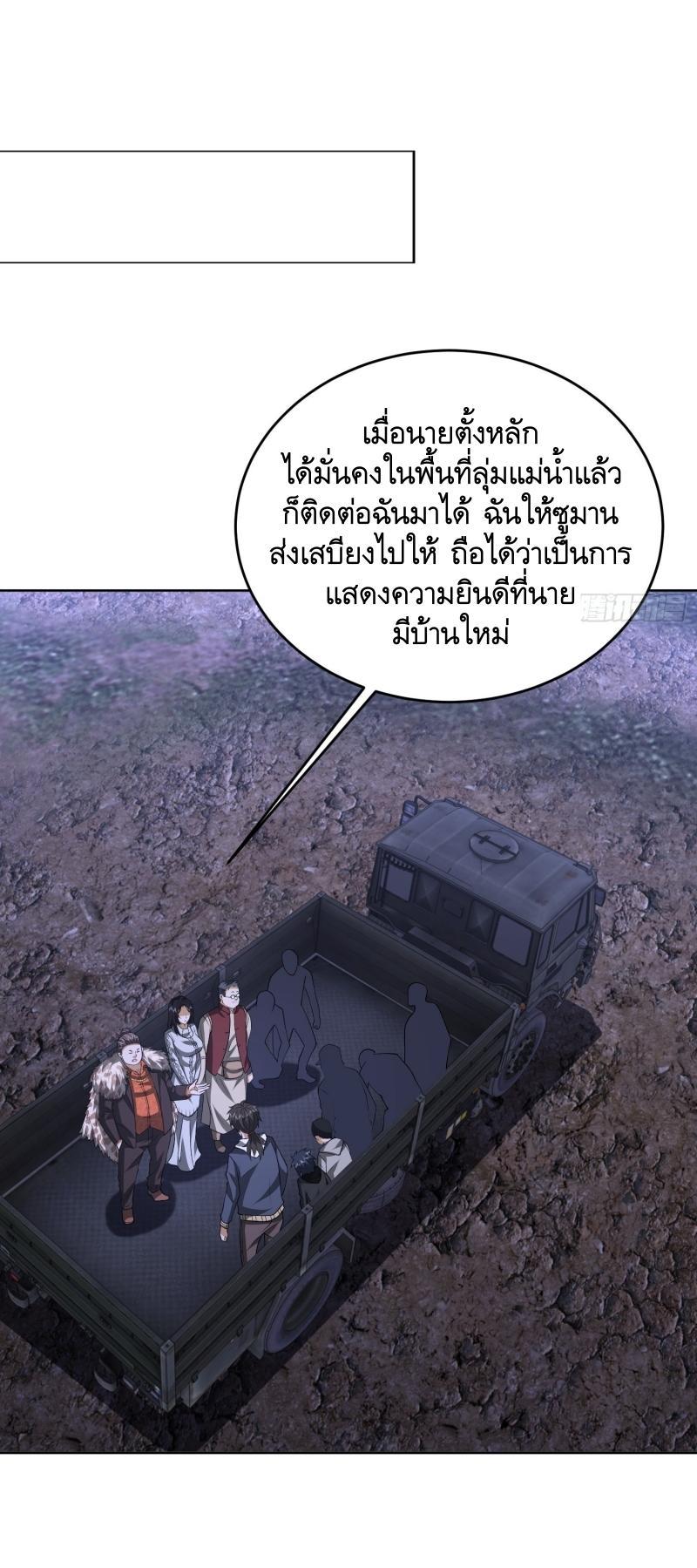 Manga-lc-com อ่านมังงะ อ่านการ์ตูน ออนไลน์ ฟรี The First Order ตอนที่ 1 2 3 4 5 6 7 8 9 10 11 12 13 14 ฟรี ไม่มีโฆษณา Manga-lc - อ่าน มังงะ อ่าน การ์ตูน ออนไลน์ อ่านมังงะ ฟรี