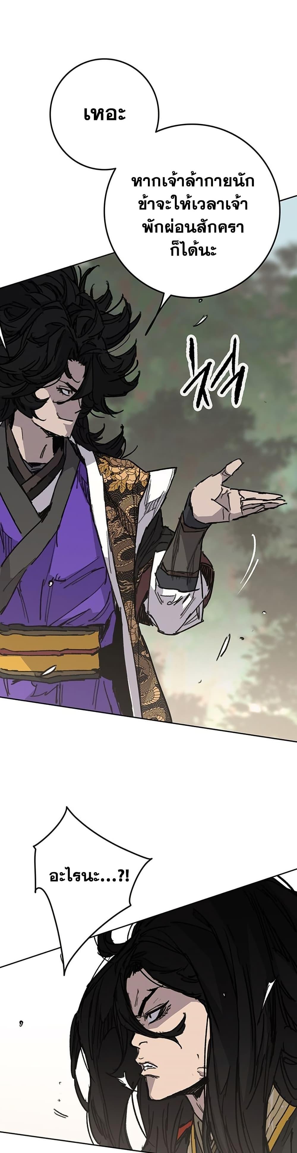 Manga-lc-com อ่านมังงะ อ่านการ์ตูน ออนไลน์ ฟรี The Undefeatable Swordsman ตอนที่ 1 2 3 4 5 6 7 8 9 10 11 12 13 14 ฟรี ไม่มีโฆษณา Manga-lc - อ่าน มังงะ อ่าน การ์ตูน ออนไลน์ อ่านมังงะ ฟรี